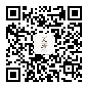 一人一方私人定制微信公众号