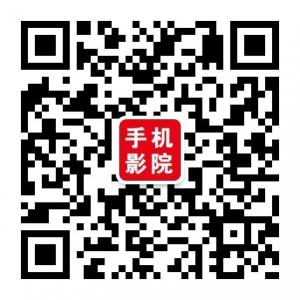 最新免费电影院微信公众号