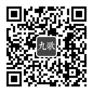九千九百九十九首微信公众号