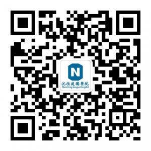 沈阳建国阳痿早泄微信公众号