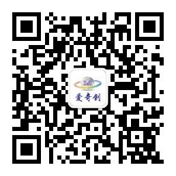 深圳市爱奇创营销微信公众号