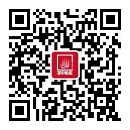 掌中免税跨境微商微信公众号