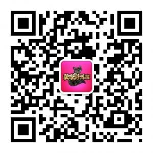 狐妖修炼班微信公众号