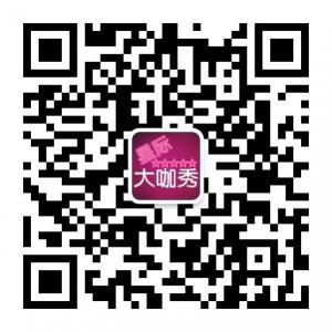 星际大咖秀微信公众号