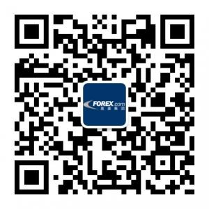 FOREX嘉盛集团微信公众号