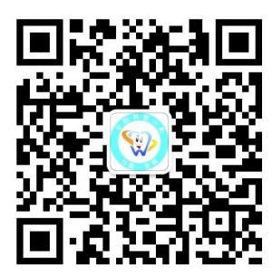 阜阳贝德口腔微信公众号