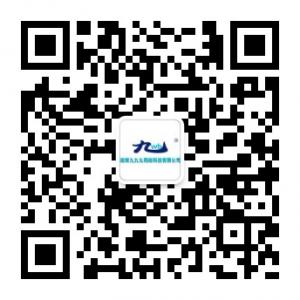 湖南九九九网络科微信公众号