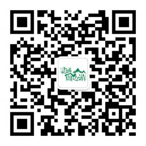 运城周边游微信公众号