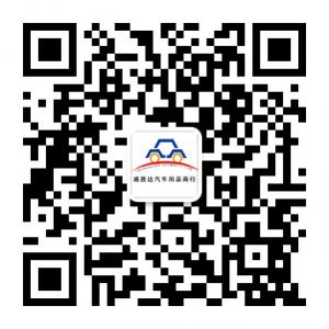 河北傲威清洗剂运微信公众号