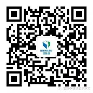 福建手机摄影俱乐部