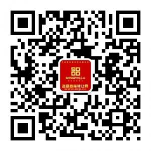 名品商标转让平台名品商标转让微信公众号