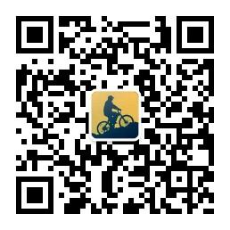 眉山自行车公社微信公众号