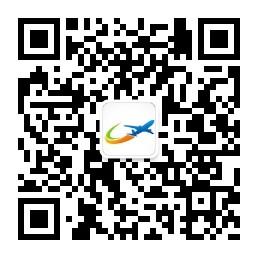 国际特价机票咨询微信公众号