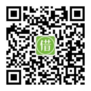 贷款借条借钱宝微信公众号