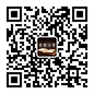 电商运营小毅微信公众号