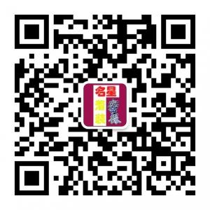 明星着装密探微信公众号
