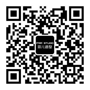 菲儿造型化妆工作微信公众号