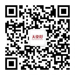 天使街众筹微信公众号