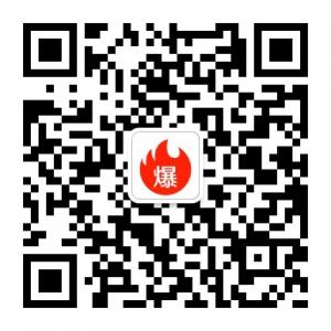 <b>微商爆品超市</b>微信公众号