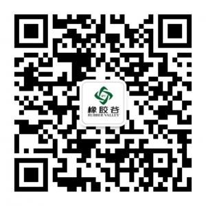橡胶谷品牌传媒微信公众号