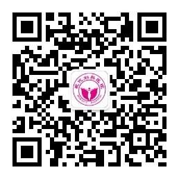 驻马店现代妇科医微信公众号