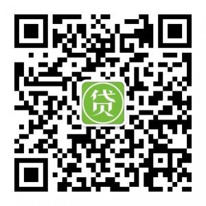 一证贷快贷微信公众号