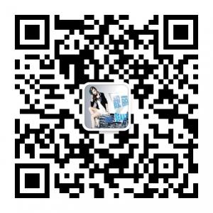 <b>新潮时尚女子街</b>微信公众号