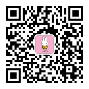 荷兰米菲珠宝微信公众号