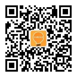 创意尤里卡微信公众号