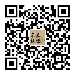同城车友联盟微信公众号