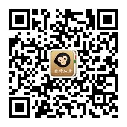 会计从业资格考试V微信公众号