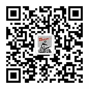 8090电影公社微信公众号