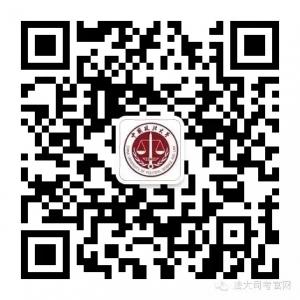 <b>法大司考官网</b>微信公众号