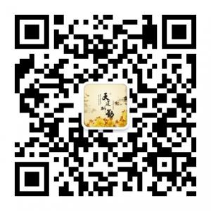 小龙天道酬勤微信公众号