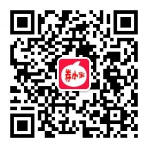 券小宝优惠券微信公众号