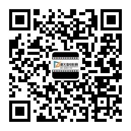 遵义微电影网微信公众号