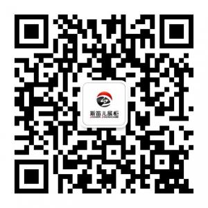 斯笛儿展柜微信公众号