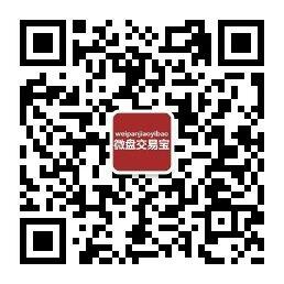 微盘交易宝微信公众号