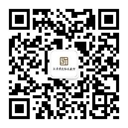 三亚永涛黄花梨收藏馆微信公众号