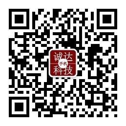 河南诚达科技微信公众号