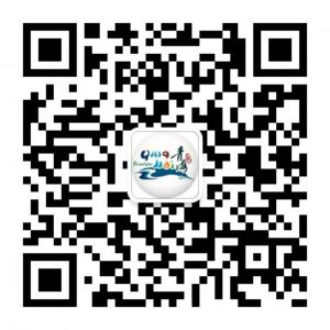 青海旅游网微信公众号