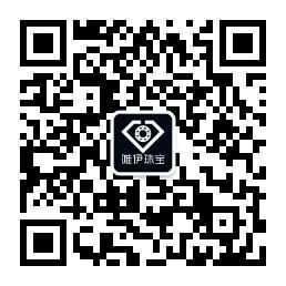 唯伊珠宝荟微信公众号