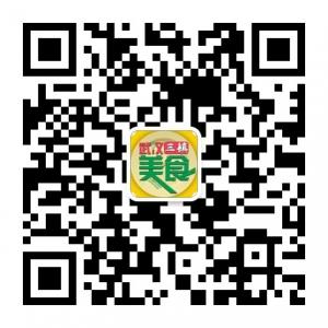武汉三镇热点微信公众号