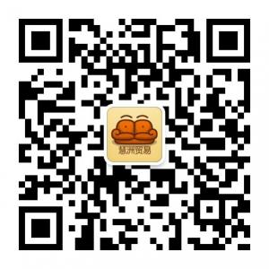 慧洲贸易有限公司微信公众号