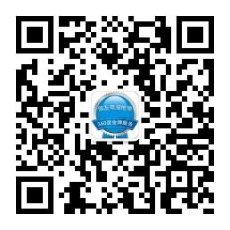 西宁信友电脑维修微信公众号