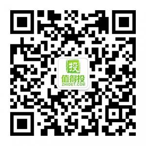 <b>值得投服务平台</b>微信公众号