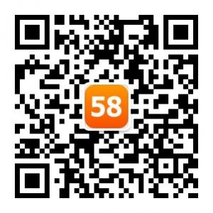 <b>五八同城黄页推广</b>微信公众号