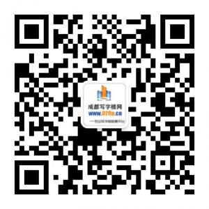 成都写字楼网微信公众号