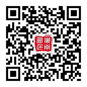 湖南有色武汉分析微信公众号