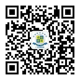 广州卓越教育微信公众号